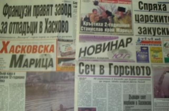 Преглед на печата - 7 януари