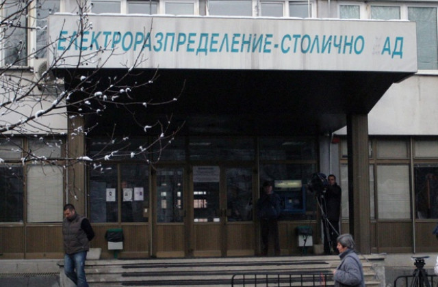 От 1 февруари ЧЕЗ ще отчита електромерите всеки месец