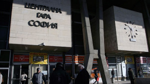 Железничари протестираха на Централна гара в София