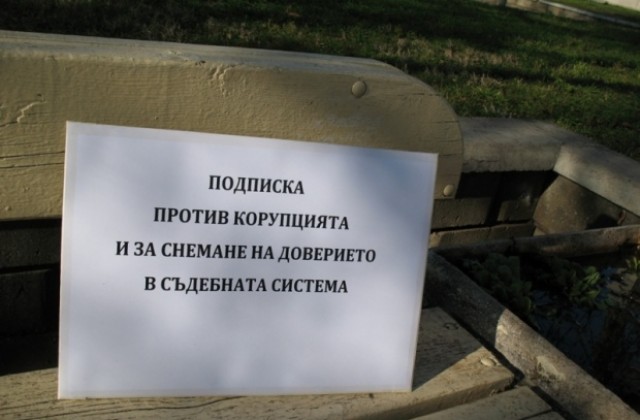 Жертви на имотната мафия събират подписи