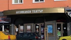 Музикалният театър в шок от новия си директор трупата му