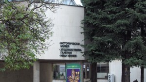 ВМРО Враца и Регионалния музей с общи идеи