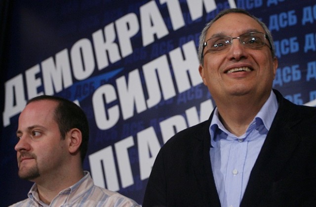Да се разкрие „мозъкът на „Наглите, настояват от ДСБ