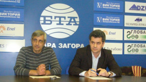 Строго поверително