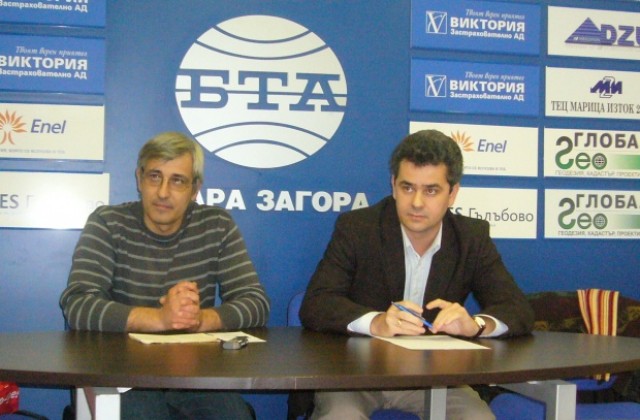 Строго поверително