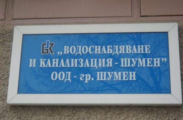 Пуснаха водата в кв. Б.Българанов