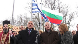 Откриха граничния пункт ЗлатоградТермес
