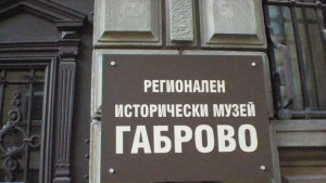 Кръгла маса с градска антропология ще организира Историческият музей