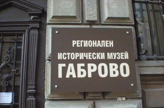 Кръгла маса с градска антропология ще организира Историческият музей