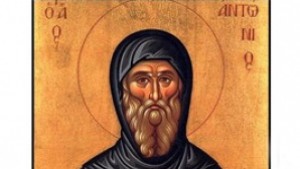 Антоновден е