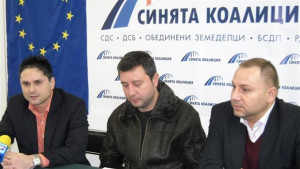 Синята коалиция посочи приоритетите за Бюджет 2010