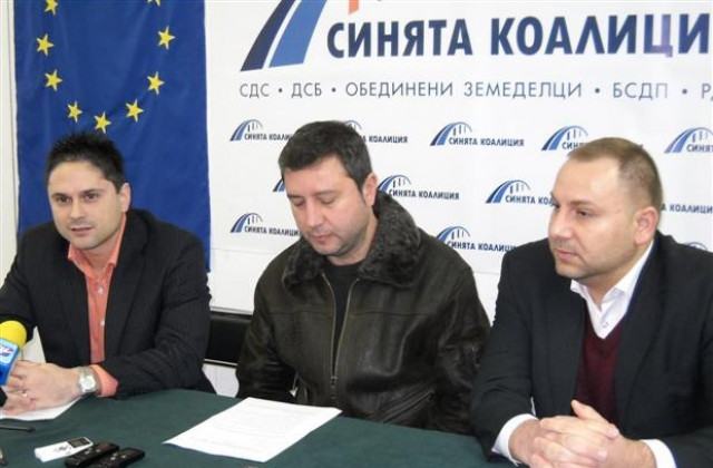 Синята коалиция посочи приоритетите за Бюджет 2010