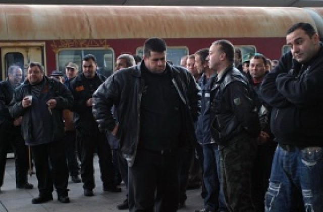Железничарите готови за нов протест