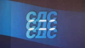 20 години СДС Габрово