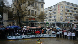 Старозагорци протестираха срещу обгазяванията на града