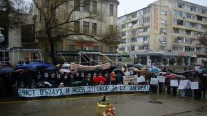 Проверяват източниците на обгазяване в Стара Загора