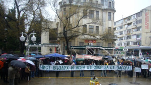 Убийци Мафия Боклуци скандираха старозагорци по време на протеста