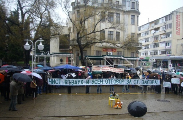 Убийци, Мафия, Боклуци скандираха старозагорци по време на протеста