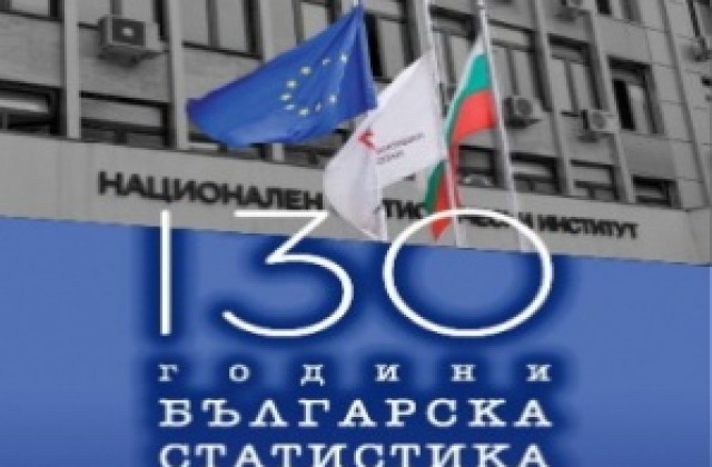 Пътуваща фотоизложба за 130 години българска статистика