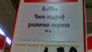 Открийте грешката Ако познаете минавате в трети клас