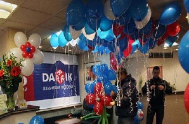 17 години Дарик радио, 17 мига свобода