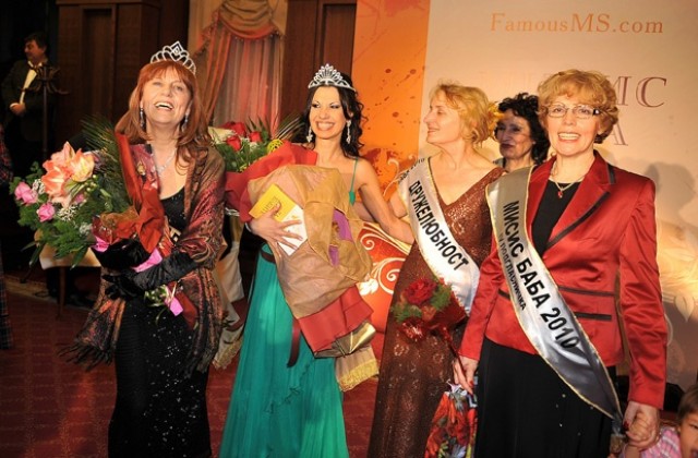 Бистришка танцьорка стана „Мисис баба 2010