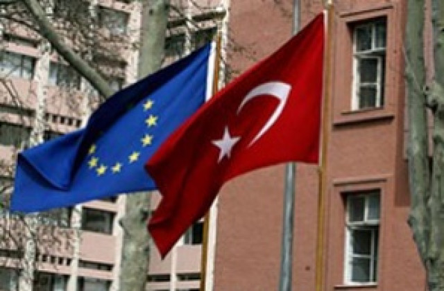 Европейците не са сигурни за евентуално членство на Турция в Съюза