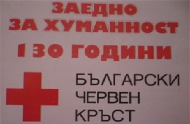 Заради студа БЧК раздава чай в Разград