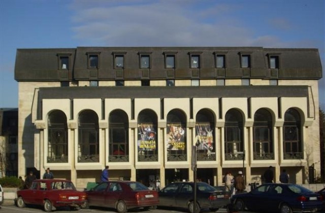 ДКТ "Васил Друмев" чества юбилей на актрисата Добрина Добрева