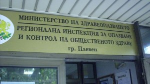 Петима са заболелите от морбили в Плевенска област