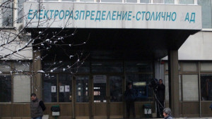 ЧЕЗ започва едномесечно отчитане на тока от февруари