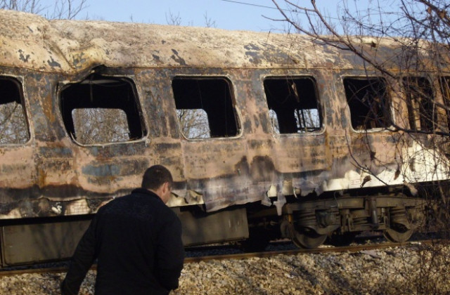 Чакат свидетели по делото за пожара във влака София - Кардам