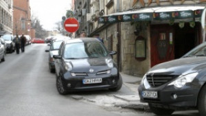 Още 57 улици в София стават Синя зона