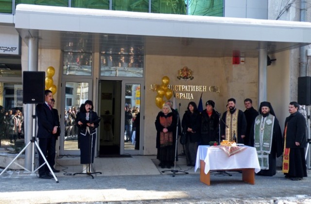 Церемонията при откриването на новата сграда на Административен съд - Враца. архив