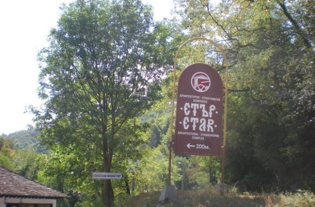 Близо 180 000 туристи са посетили Етъра