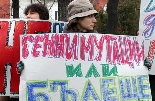 Нов протест срещу генномодифицираните храни