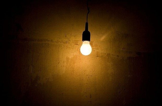 Предупредиха за спиране на тока в Ловеч