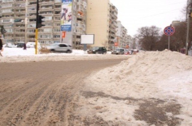 Ваканцията свърши