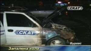 С коктейл Молотов по СКАТ