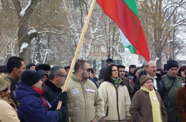 Жители на град Левски протестираха срещу реформата в здравеопазването