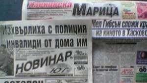 Преглед на печата 3 февруари