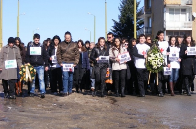 Повече от 500 габровци в протестното шествие в памет на загиналия при катастрофа младеж