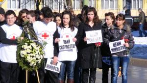 Общинското училищно настоятелство в Габрово се присъеднини към протеста Цени