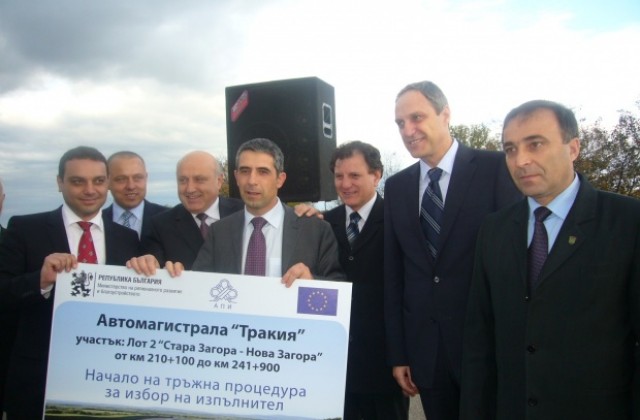 Отвориха ценовите оферти за лот 2 на АМ „Тракия”