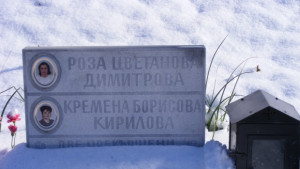 Срещи за безопасността на движението в Габрово
