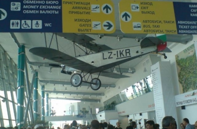 Обстановката на летище Пловдив е под контрол