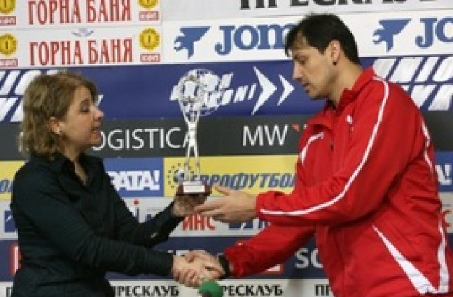 Затварят вратите за феновете на ЦСКА в 19 часа