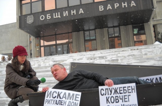 Варненец се погреба пред общината