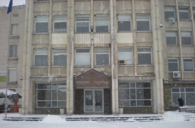 Днес приемат бюджета на Община Габрово
