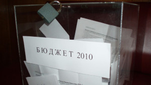 Община Враца се допита до гражданите за новия бюджет